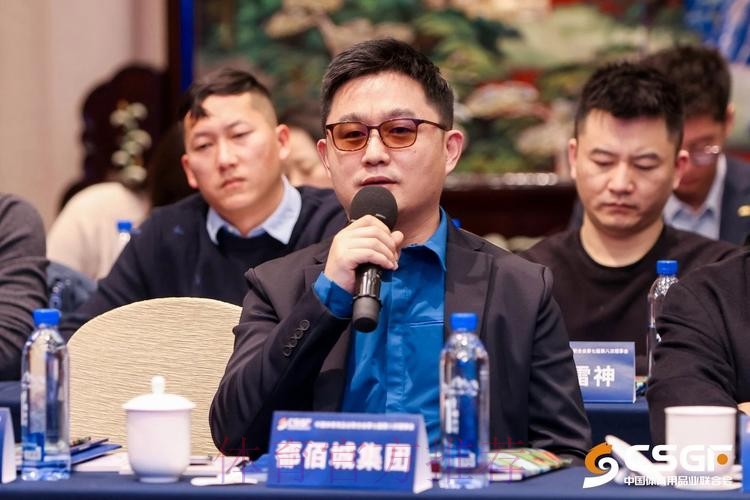 中国体育用品业联合会理事会议召开 中国体育用品业联合会理事会议召开