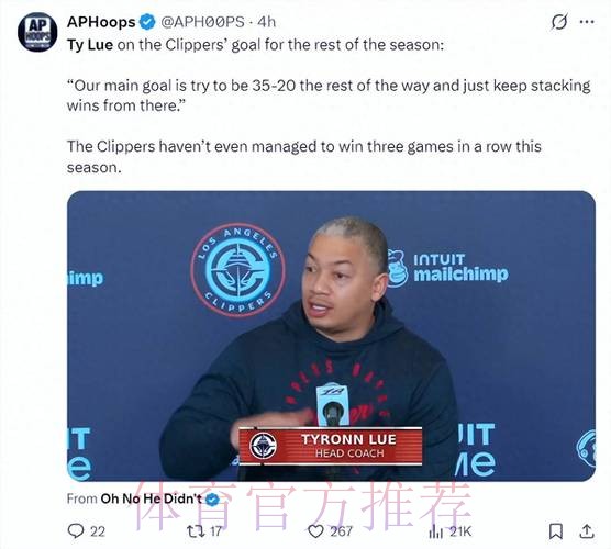 醒来又是一场赢球，快船还有收获，就差0.5胜场，泰伦卢试炼成功